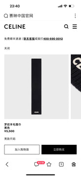 China Replica Gucci Scarf 62usd Only